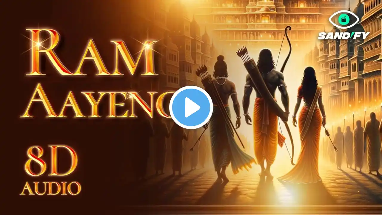 Ram Aayenge (8D AUDIO): #Ram #Jaishreeram #ayodhyarammandir  #VishalMishra #PayalDev #ManojMuntashir