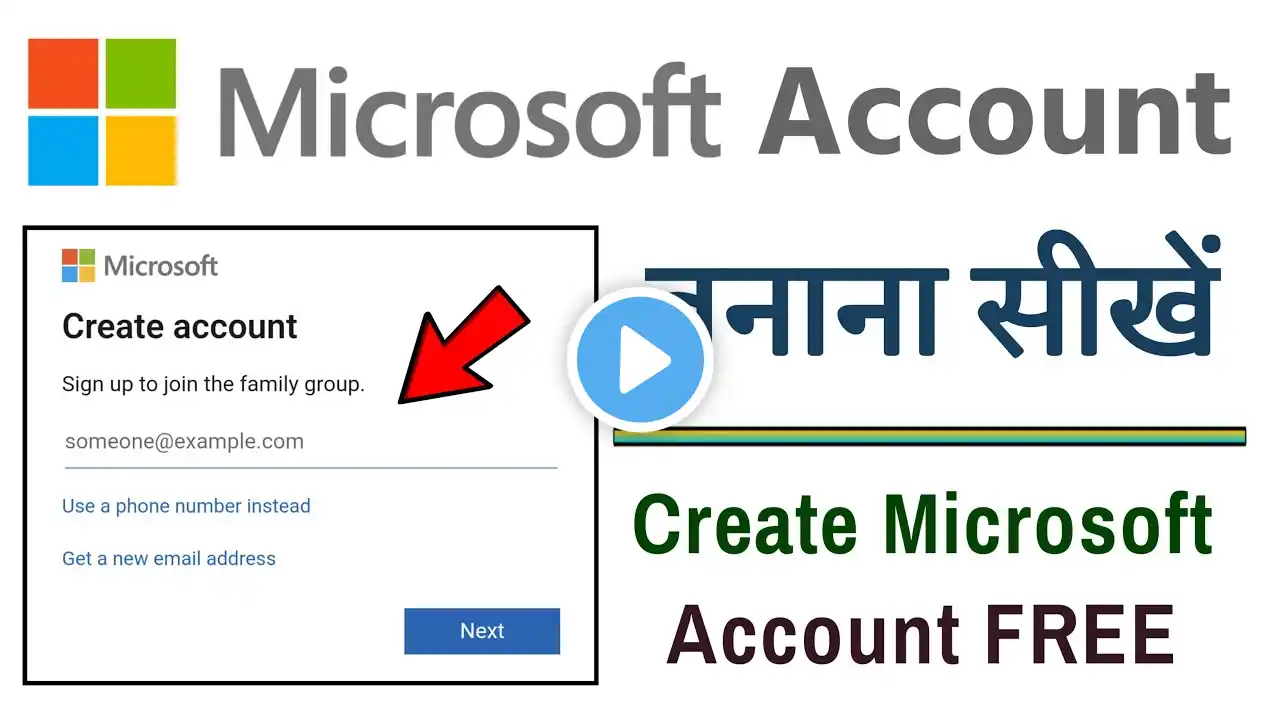 Microsoft Account Kaise Banaye 2025 | How to Create Microsoft Account in Windows 11 | Humsafar Tech