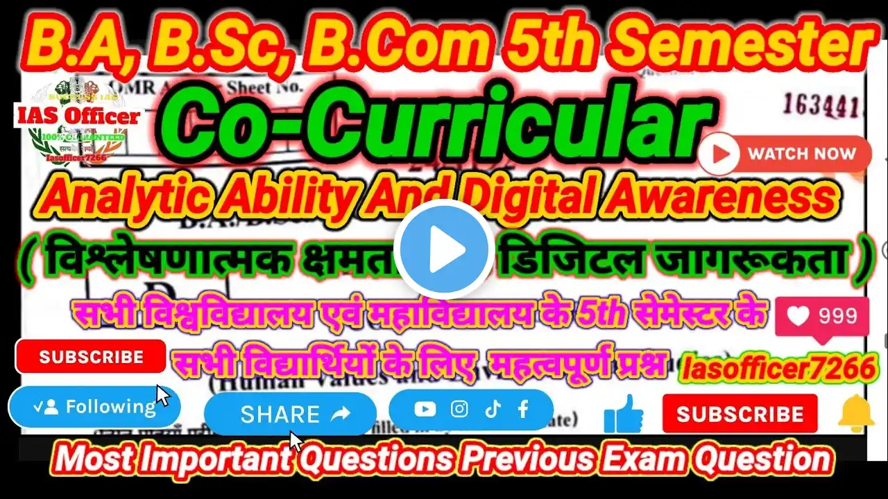 B.A / B.Sc / B.Com 5th Semester (Co-Curricular) Analytic Ability And Digital Awareness...#abhaysir