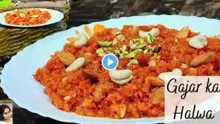 बिना खोया डाले बहुत ही आसान तरीके से बनाएं टेस्टी गाजर का हलवा|Easy gajar halwa recipe|Carrot halwa|