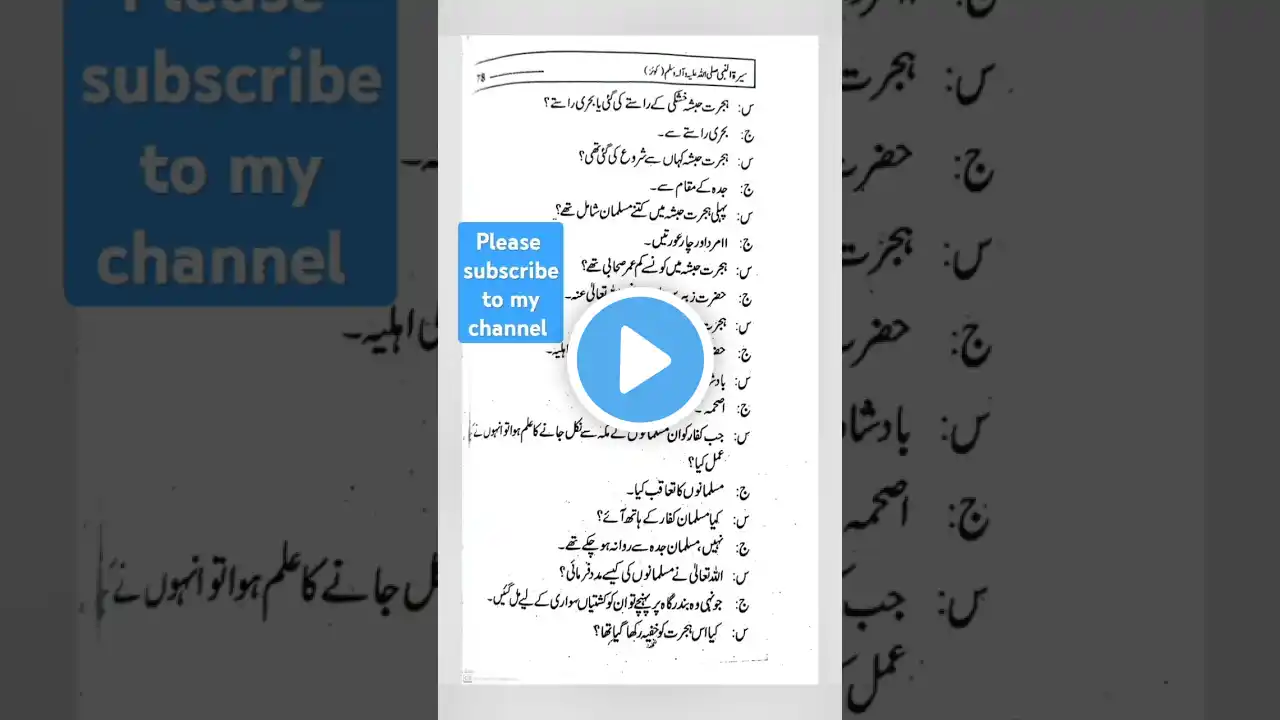 Nts test preparation | nts test pattern | nts k old papers | nts test