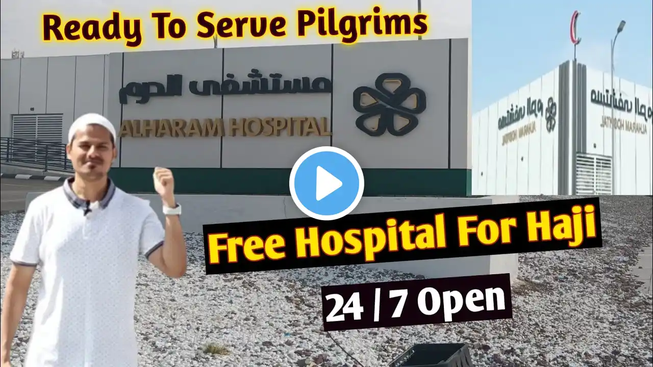 Madinah FREE Hospital Free Medicine Pilgrims |Places Near Masjid E Nabawi | Madina Shareef Tour Vlog