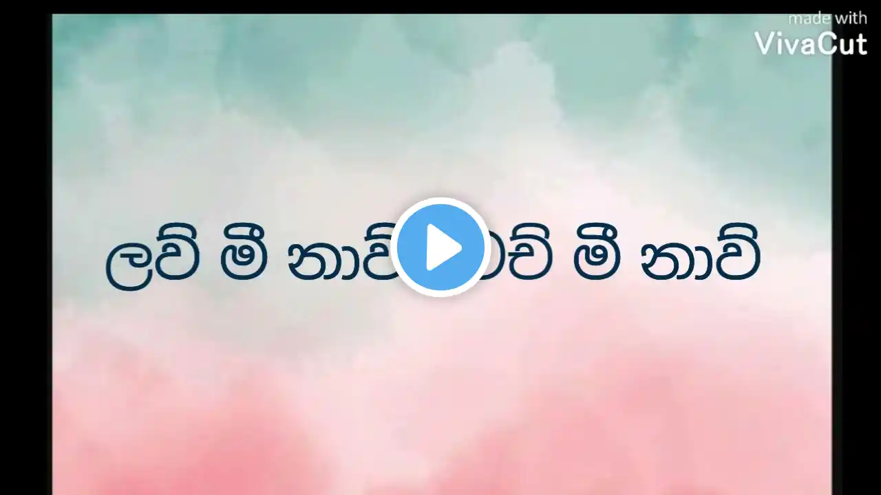 # BTS Jimin serendipity song sinhala lyrics