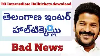 TG Inter Halltickets 2025 కాలేజ్ నుండి తీస్కొండి- TSBIE. Don't worry will give you download link