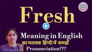 fresh meaning l meaning of fresh l fresh ka hindi mein kya matlab hota hai l vocabulary