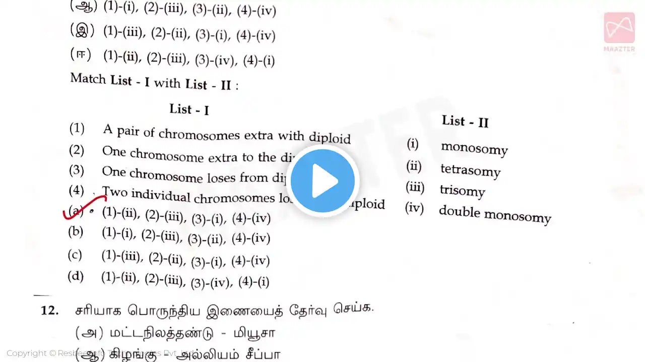 12th Standard Botany | Public Exam 2025 | Original Question Paper | Answer Key |