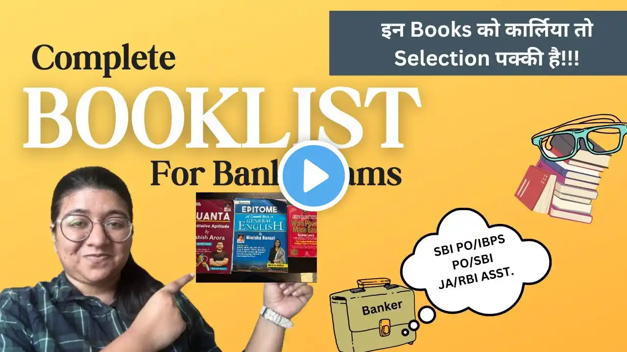 Best Books For Bank Exams 2024-25 📚♦️|SBI PO/ IBPS PO/ RRB PO/ RBI Asst. & Clerk Exams|Guiding Along