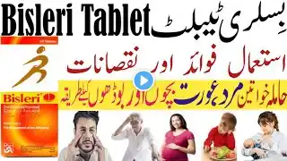 Bisleri Tablet Price |Uses |Side Effects| Bisleri Tablet for  iron deficiency