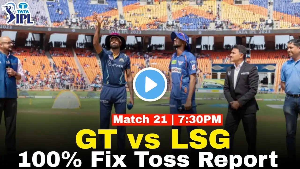 GT vs LSG 21th toss prediction | Gujarat vs Lucknow | today toss prediction gt vs lsg | Gt vs lsg