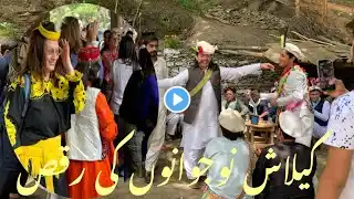 Chelam joshi festival 2023 | Kalash festival | kalash dance | کیلاش وادی کی سیر