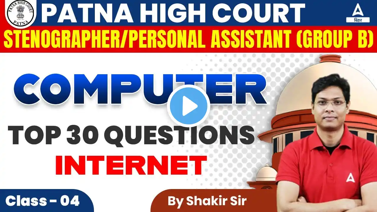 Computer Class | Patna High Court Stenographer/Personal Assistant 2023 Classes by Shakir Sir #04