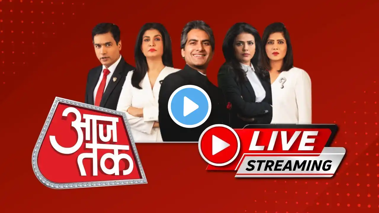 Aaj Tak LIVE TV: Sambhal Holi Controversy | CM Yogi | PM Modi | Pakistan Train Hijacked | Hindi News