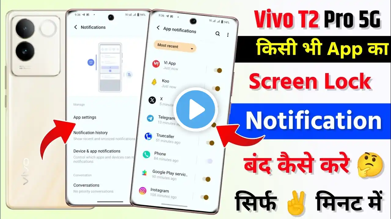 Vivo T2 Pro Screen Lock And Apps Notification Off Kare | Vivo T2 Pro Notification Band Kaise Kare