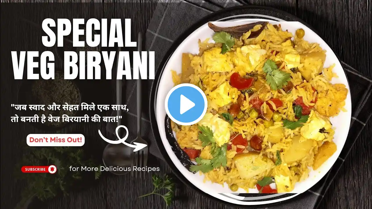 Special Veg Biryani बिरयानी का मज़ा शाकाहारी अंदाज़ में!
