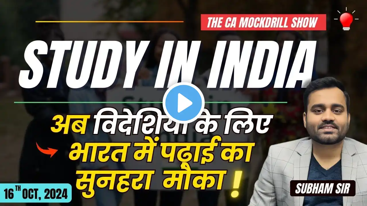 16 October Daily Live Current Affairs: CA MockDrill Show for Bank Exam By Subham Sir | Smartkeeda