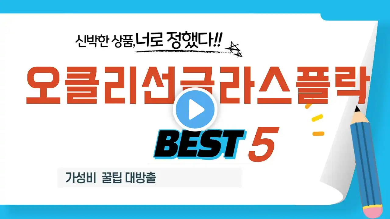 가성비 인기있는 오클리선글라스플락 추천 후기 TOP5