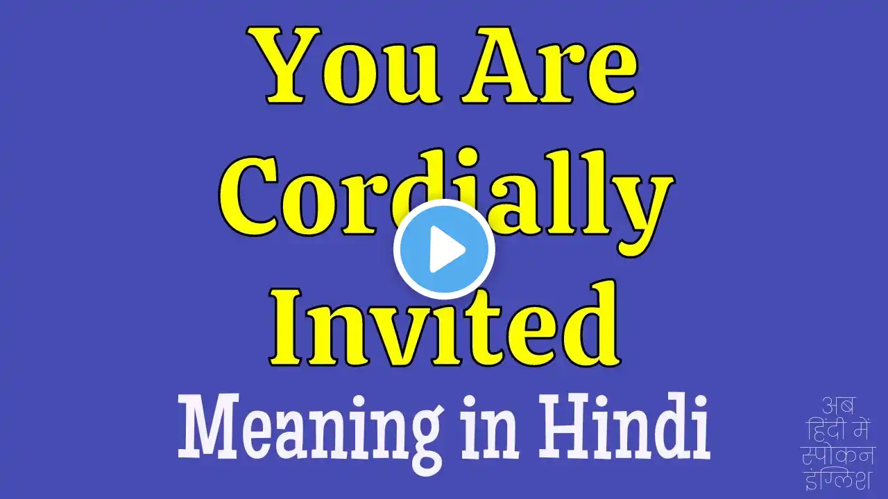 You Are Cordially Invited Meaning in Hindi