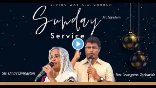 🔴Live Sunday Service | 24th December 2023 | Living Way A.G. Church | Malayalam