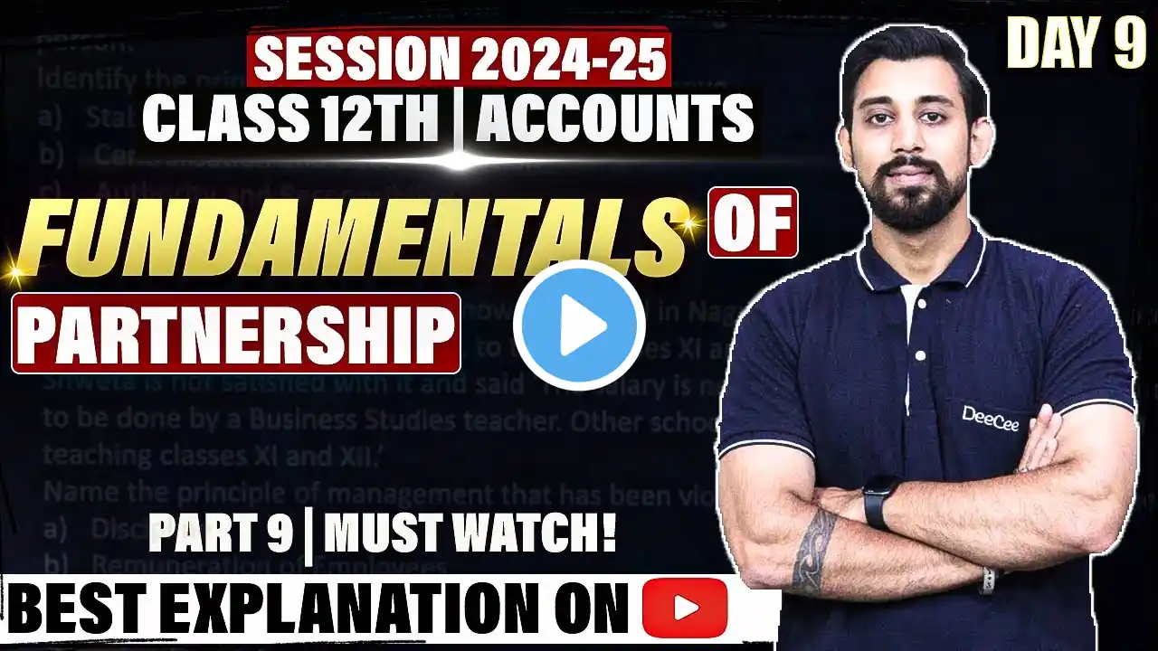 Fundamentals - Partnership | Past adjustments-Chapter 1 | Accountancy Class 12 | Easiest way |Part 9