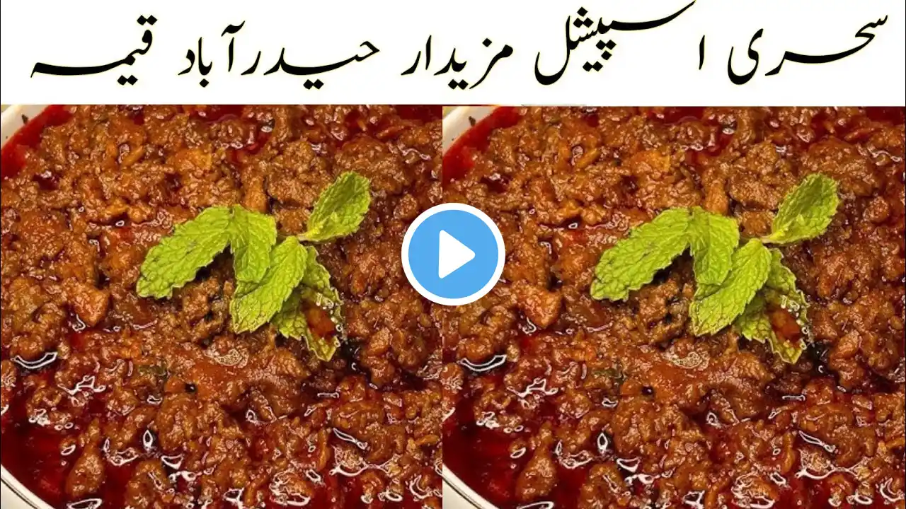 Sehri Special Mutton Keema Recipes | Sehri Special Mutton Keema Recipes