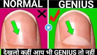 बुद्धिमान इंसान के 7 निशानीयां  | signs that shows you re genius | fact video