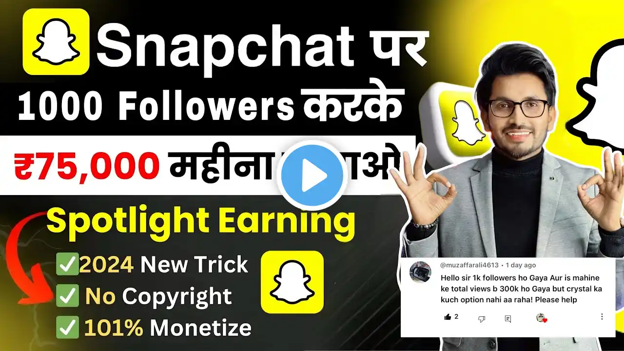 1000 followers के बाद Snapchat Se Paise Kaise Kamaye 🤩| How To Earn Money From Snapchat | New Trick