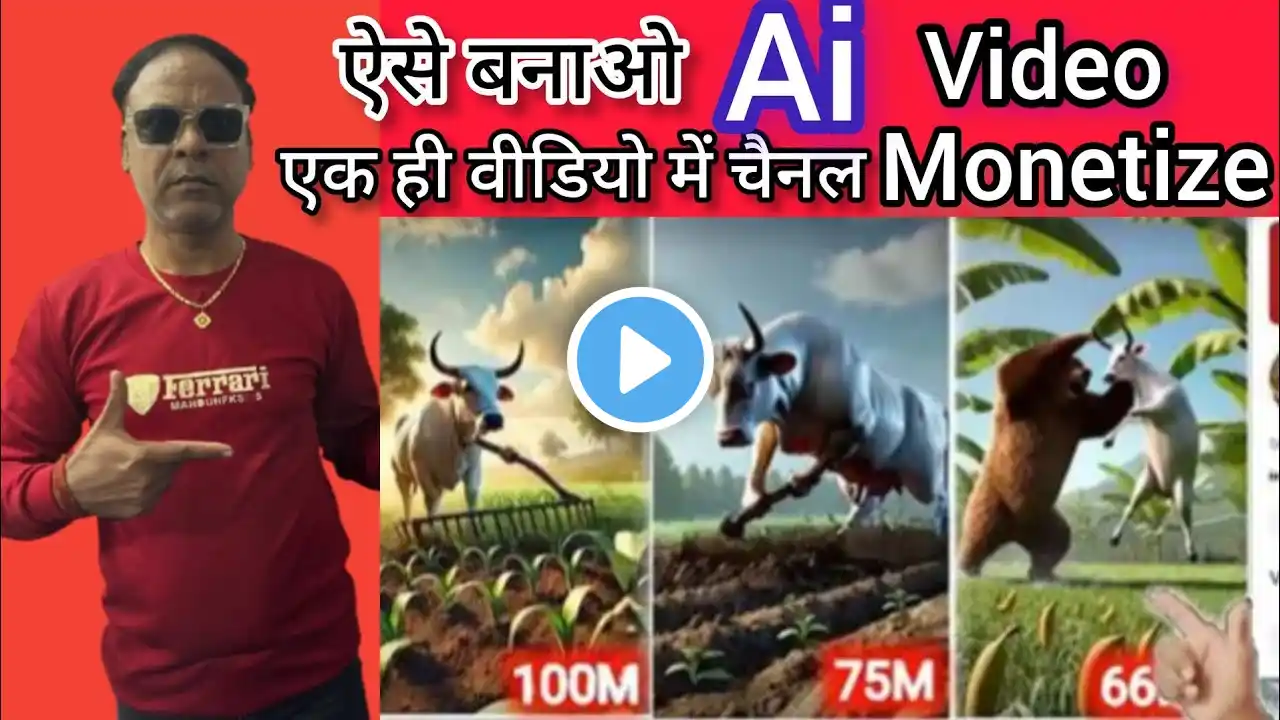 Ai video kaise banaye | copy paste video on youtube and earn money | fact video kaise banaye