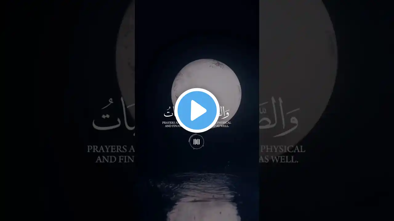 ♥️♥️♥️ #quran #qurantilawat #quranrecitation #viralvideo #viralshorts #shortvideo #shorts