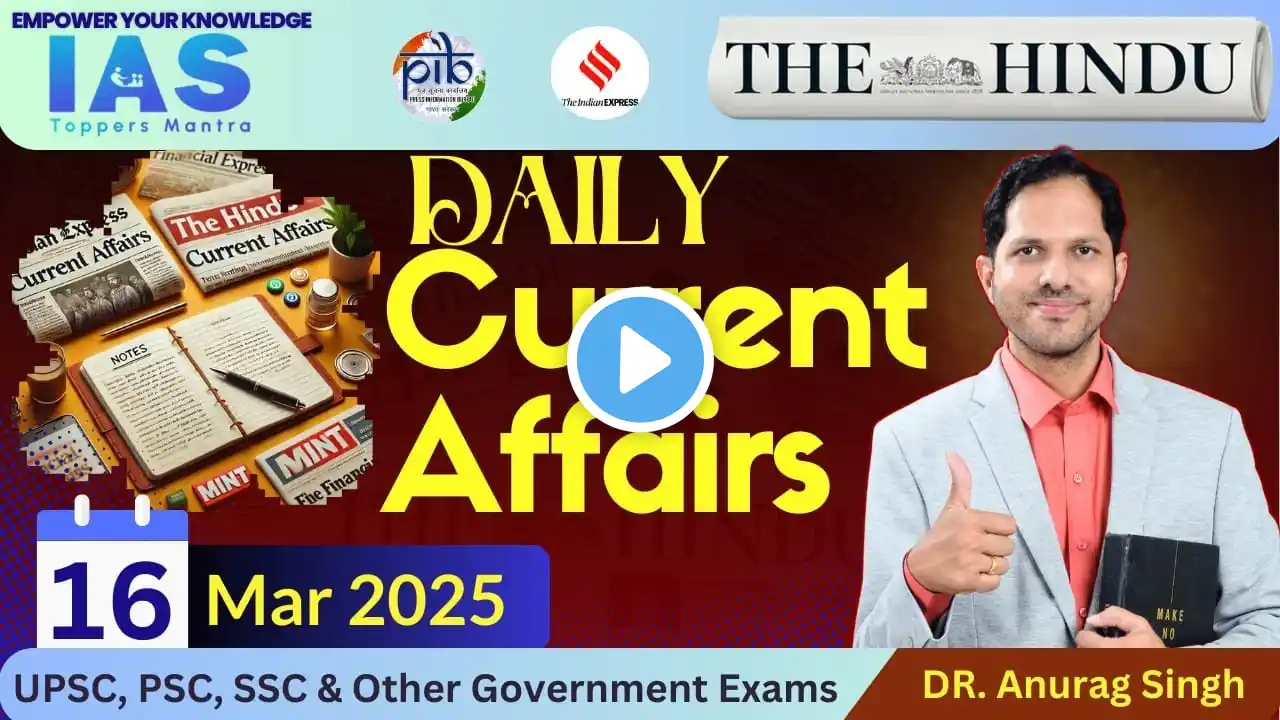 The Hindu Analysis/ Daily Current Affairs 16 March - #upscprelims2025 #video 213