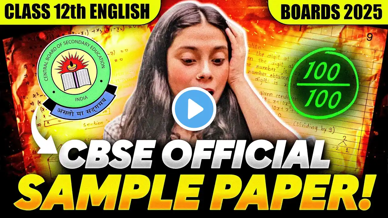 Class 12th English Official Sample Paper | Must Watch For Board 2025 | Class 12th