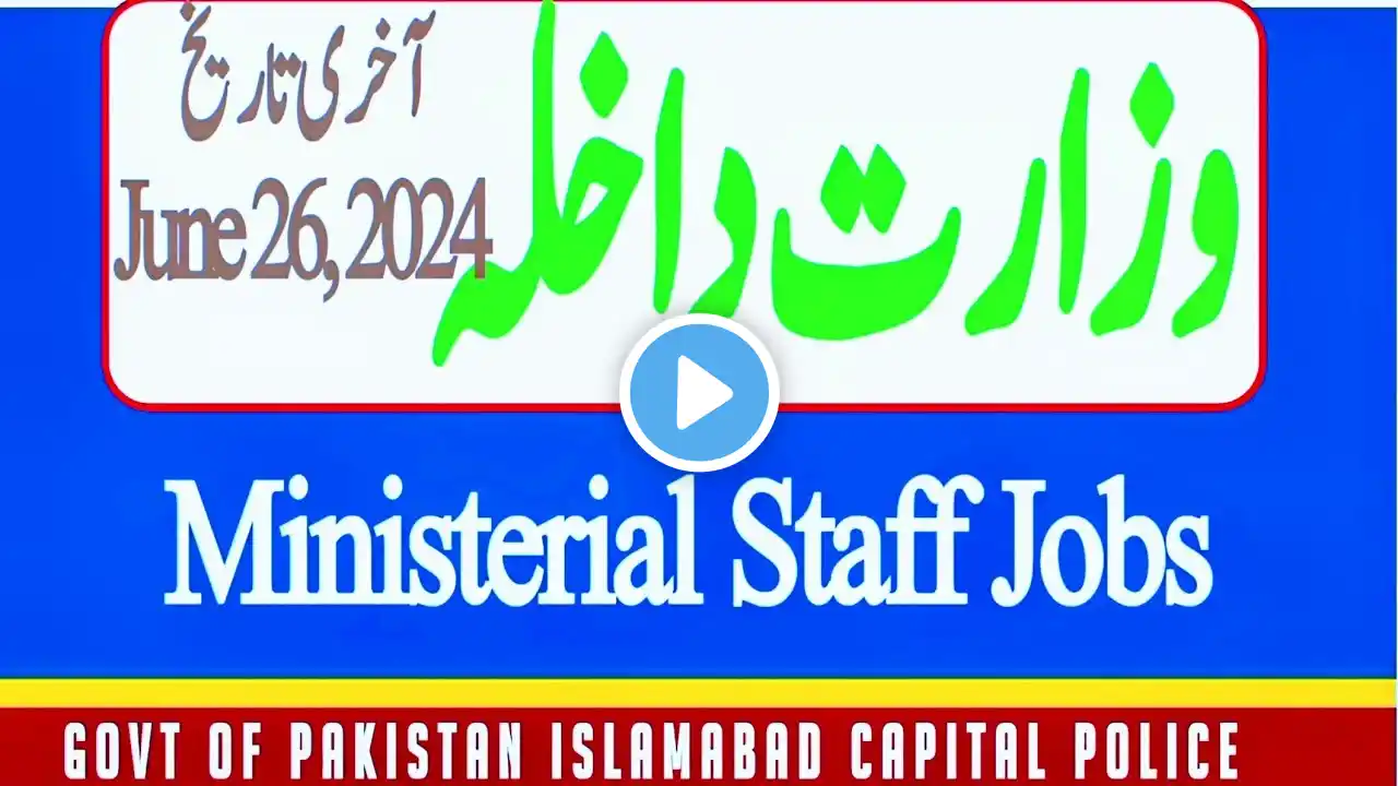 Islamabad Police Jobs 2024 |How to Apply online |Fee Procedure syllabus| Ministerial Jobs in ICTP