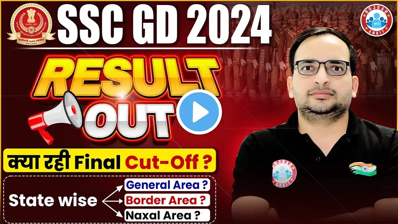 SSC GD Result 2024 | SSC GD Final Cut Off 2024 State Wise (General, Border, Naxal Area Cut off)