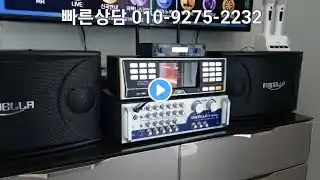 가정용노래방기계 태진노래방기기 고정식세트 가격 설치 판매 추천 잘하는곳
