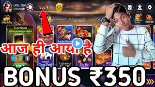 ₹301🤑Bonus | New Rummy App Today | New Rummy App | Viral Rummy App 2025| Dragon Vs Tiger Tricks 2025