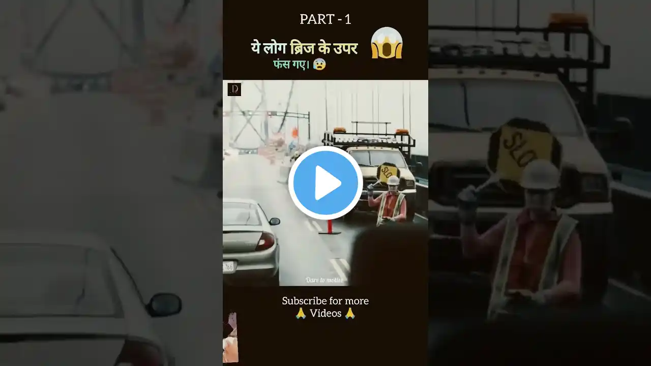 Final destination full movie in Hindi Urdu part 1 #shorts #daretomotive