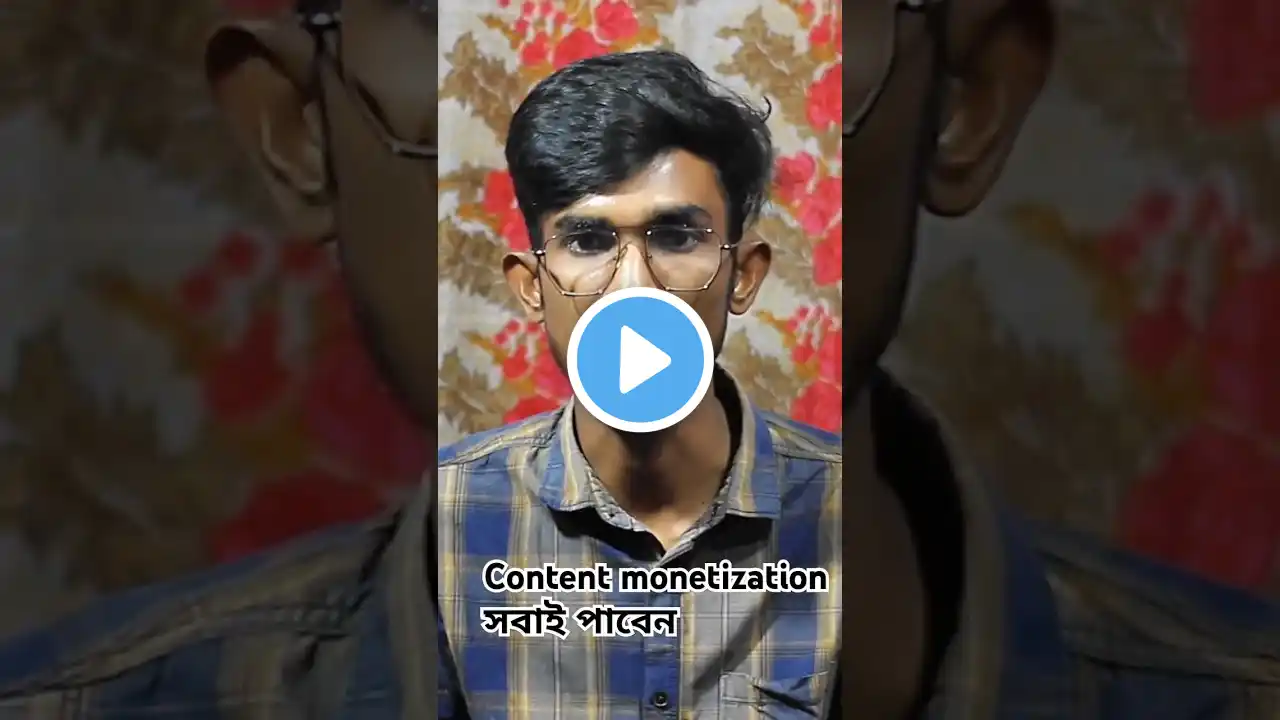 content monetization সবাই পাবেন #facebook #monetization #bangladesh #creativezone