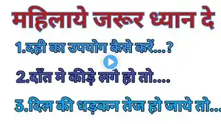 22 Best kitchen tips and hacks #suvichar #kitchentips#hindi #healthtips #lessonable #trending