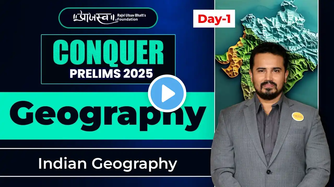 Day 1 - Indian Geography | Conquer Prelims 2025 | Praajasv Foundation #gpsc #gpscprelims #gpsc2025