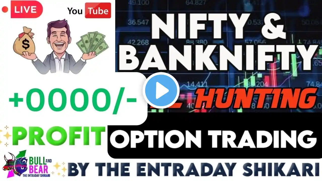 live Intraday Trade | Bank Nifty Option & Stocks | Stoploss Hunting By The Intraday Shikari 19 March