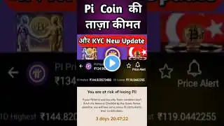 pi network new update | pi network | pi coin | #shorts #viralvideo #trending