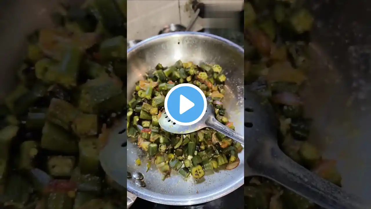 bhindi ki sabji #ytshorts #youtubeshort #reels #bhindirecipe #trindingshorts #shorts