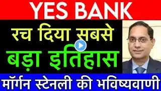 😱Indusind bank 27% CRASH🛑 Market crash 🛑 Share market news 🛑 Yes bank news🔥| Market Gyan