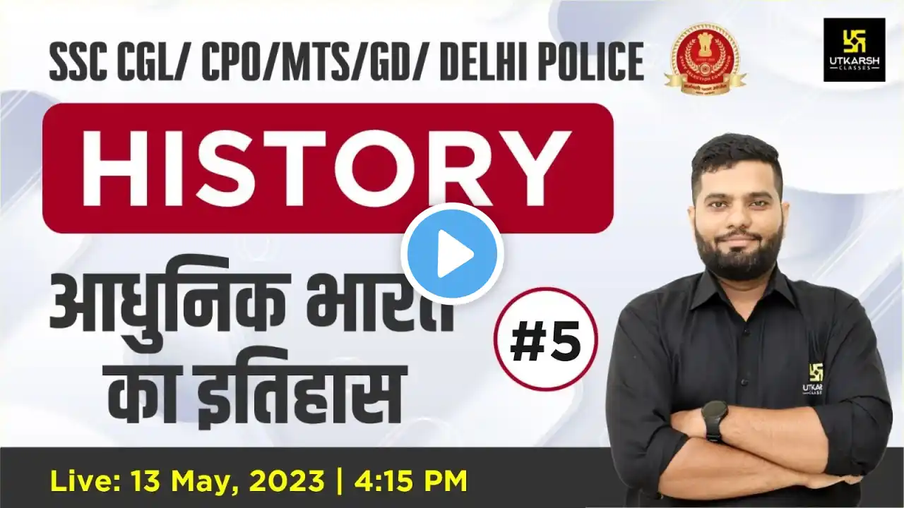Modern History || आधुनिक भारत के इतिहास #5 | Top MCQs Of Modern History | By Asif Sir | SSC Utkarsh