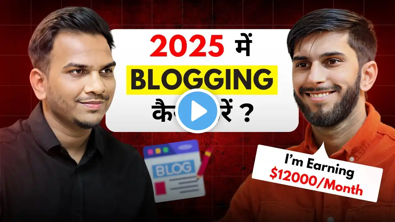 Step By Step Process To Start Blogging in 2025 for Beginners | ‪@SatishKVideos‬