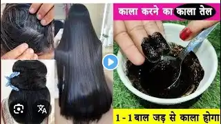 Now stop applying mehendi for hours, apply this instant hair dye from today- if your hair does no...