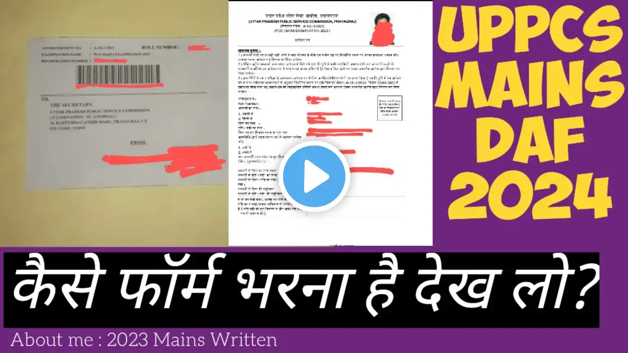 UPPCS 2024 Mains DAF Detailed Vedio ! How to Apply? क्या क्या लिफ़ाफे में भेजना है?