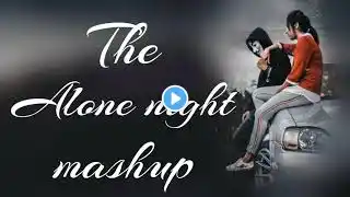 The alone night mashup | best hindi lofi song | non stop hindi songs | mind relax hindi mashup