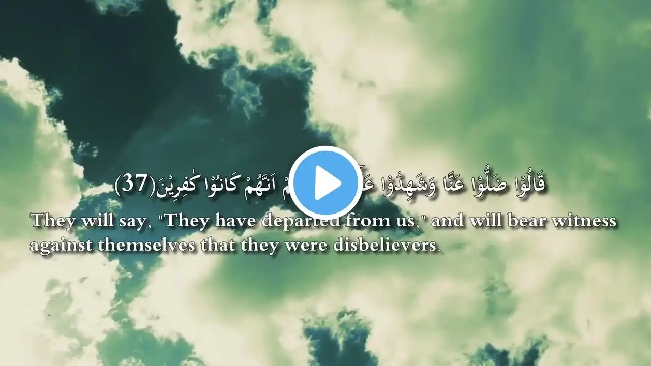 Surah Al-Aaraaf 31 TO 40 AYAT || With Arabic AND English Text (HD)|سورة الاعراف|@Quran-td3ki
