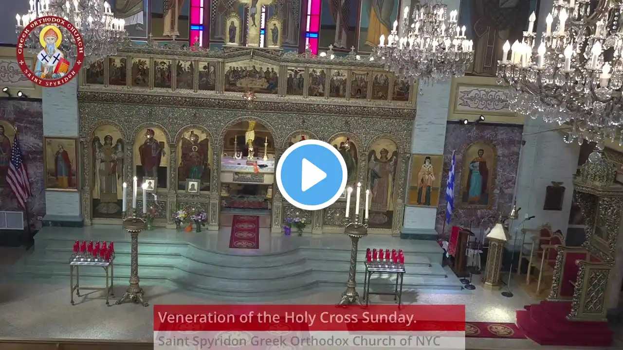 Veneration of the Holy Cross Sunday. Matins and Divine Liturgy.