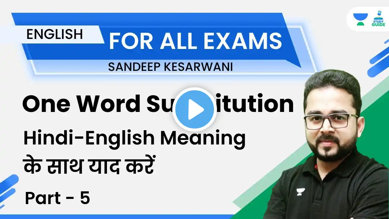 One Word Substitution | Part - 5 | Learn with Hindi English Meaning | All Exams | Sandeep Kesarwani